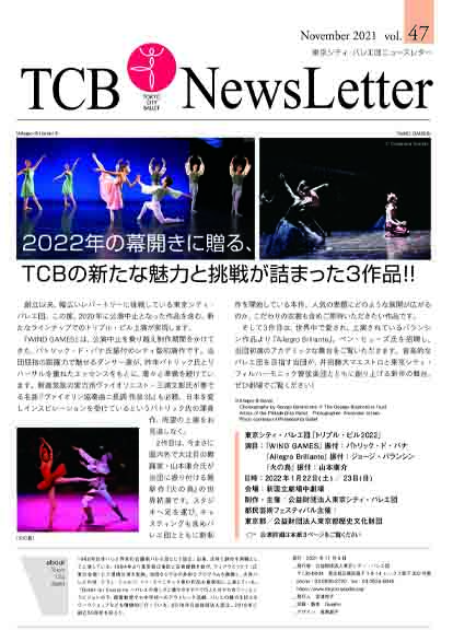 vol.47　November 2021